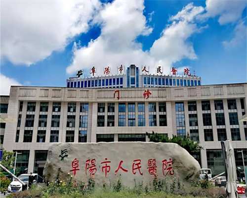 河南省杭州市人民医院做试管婴儿可以选性别吗