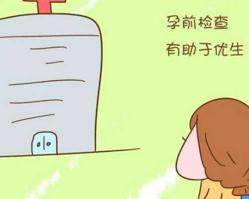 新疆子宫内膜厚怎么调理好：子宫内膜厚怎样才能彻底治好~捐卵公司价格