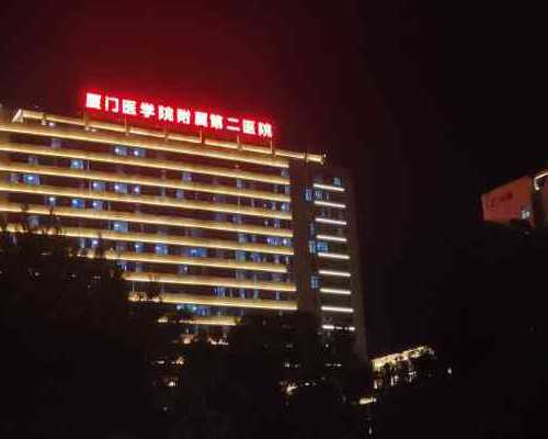 杭州助孕那里最好, 杭州助孕医院的概况