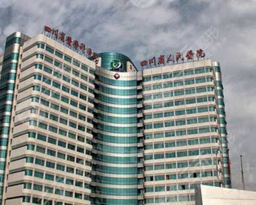 宫颈口没有完全闭合是咋回事~~助孕公司价格表