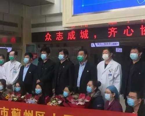 2023最新版杭州三代试管生子助孕机构名单公布?