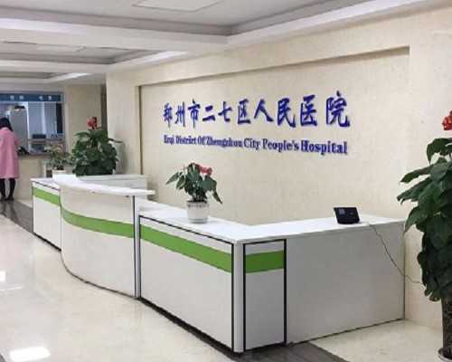 杭州代孕包成功方案,试管婴儿的步骤过程是什么样的？-杭州哪里有供卵试管婴