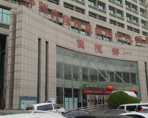 杭州代生电话,北京协和医院做三代试管供卵费用大概要多少钱？_杭州美中宜和