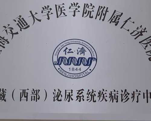 子宫内膜炎做泰国试管婴儿移植成功率多少？