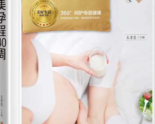 育龄妇女患有子宫内膜异位症有哪些症状？会痛经吗？~~助孕费用