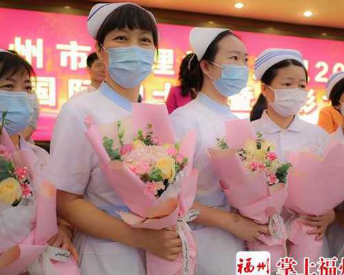 杭州代孕网费用明细,求分享！中国试管最好医院排行榜-杭州供卵试管选择性别