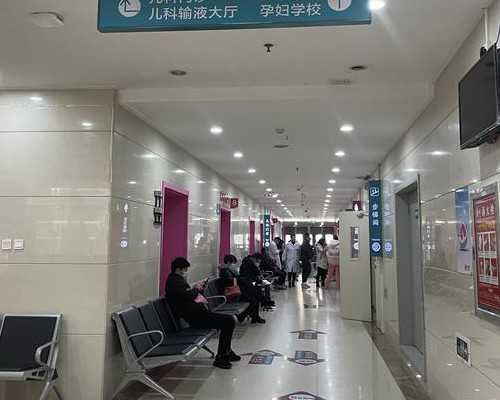 子宫下垂和孑宫异位的区别~助孕机构费用价格