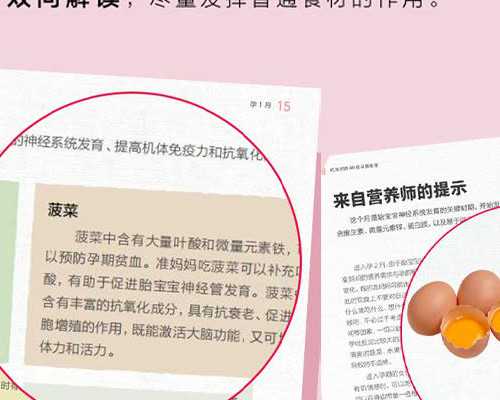 2023杭州医院供卵生男孩费用明细一览：公立医院供卵生男孩单周费用大约是5