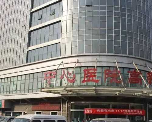 杭州借卵怀孕机构,什么是供卵试管公司-杭州2024代怀孕机构？