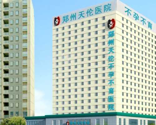 杭州供卵试管婴儿公司,杭州供卵试管婴儿医院